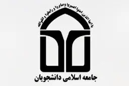 زینلیان: عده‌ای به دنبال کمرنگ کردن حماسه 