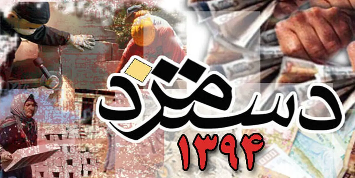توفیق: نظر دولت به افزایش ۲۰ درصدی دستمزد کارگران است