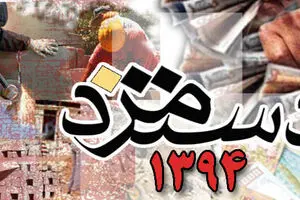 توفیق: نظر دولت به افزایش ۲۰ درصدی دستمزد کارگران است