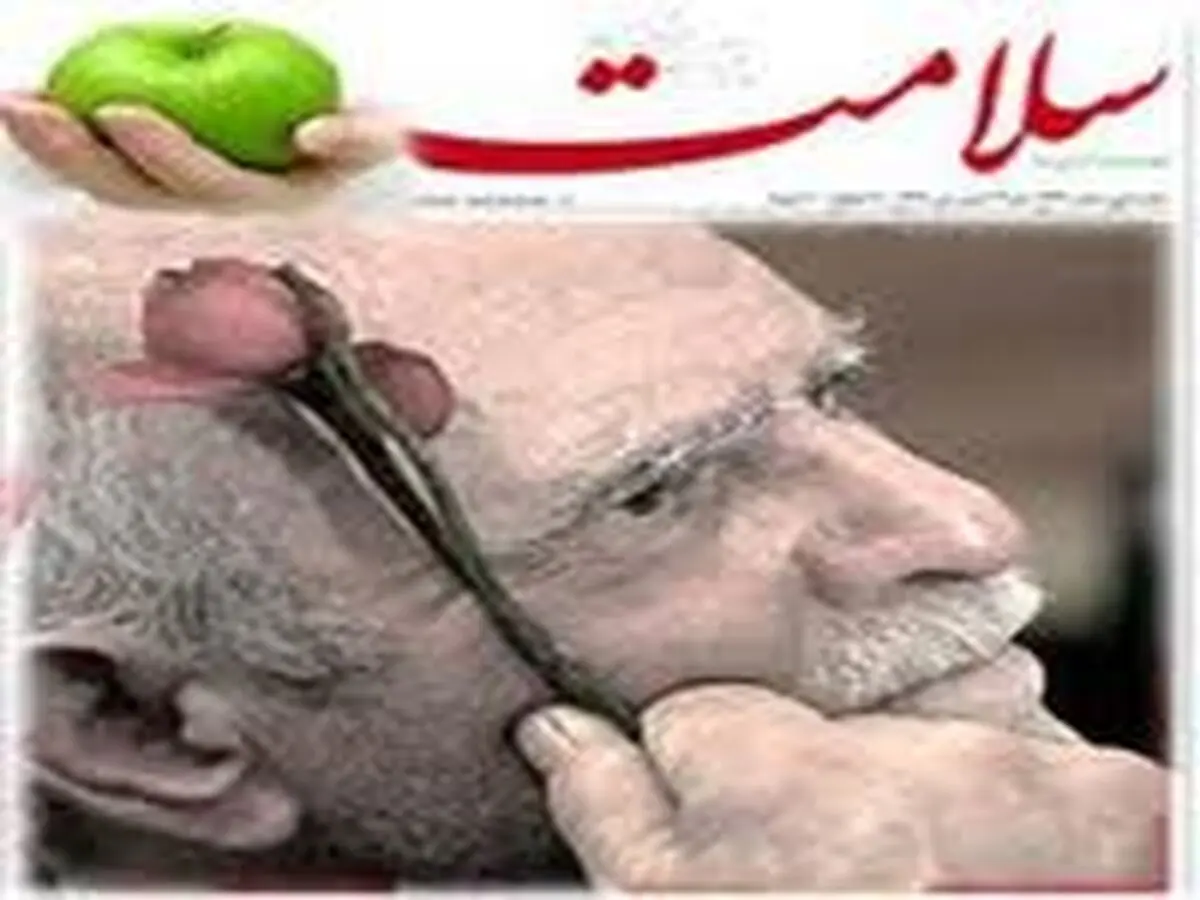 مراسم رونمایی از پانصدمین شماره "سلامت" و "سپید" شب گذشته برگزار شد