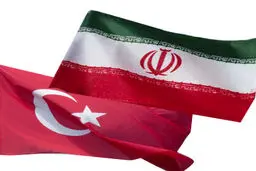 وزیر اقتصاد ترکیه به تهران می‌آید