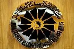 دفتر اتاق بازرگانی خرمشهر در مرز شلمچه افتتاح شد