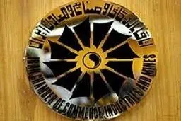 دفتر اتاق بازرگانی خرمشهر در مرز شلمچه افتتاح شد