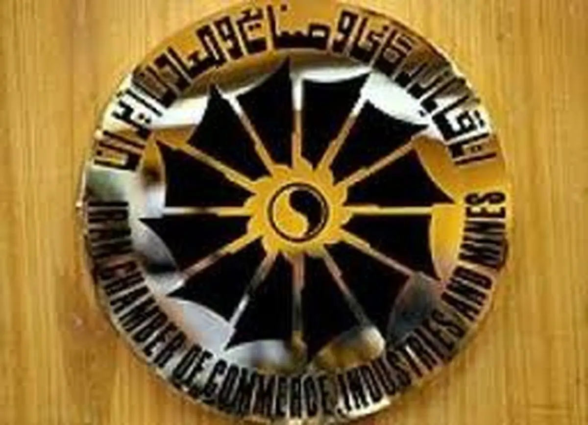 دفتر اتاق بازرگانی خرمشهر در مرز شلمچه افتتاح شد