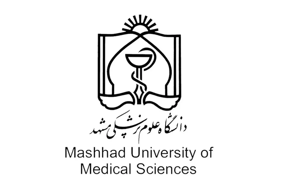 "از بودجه هفت میلیارد تومانی دانشگاه علوم‌پزشکی مشهد پنج میلیون تومان مختص پژوهش است"