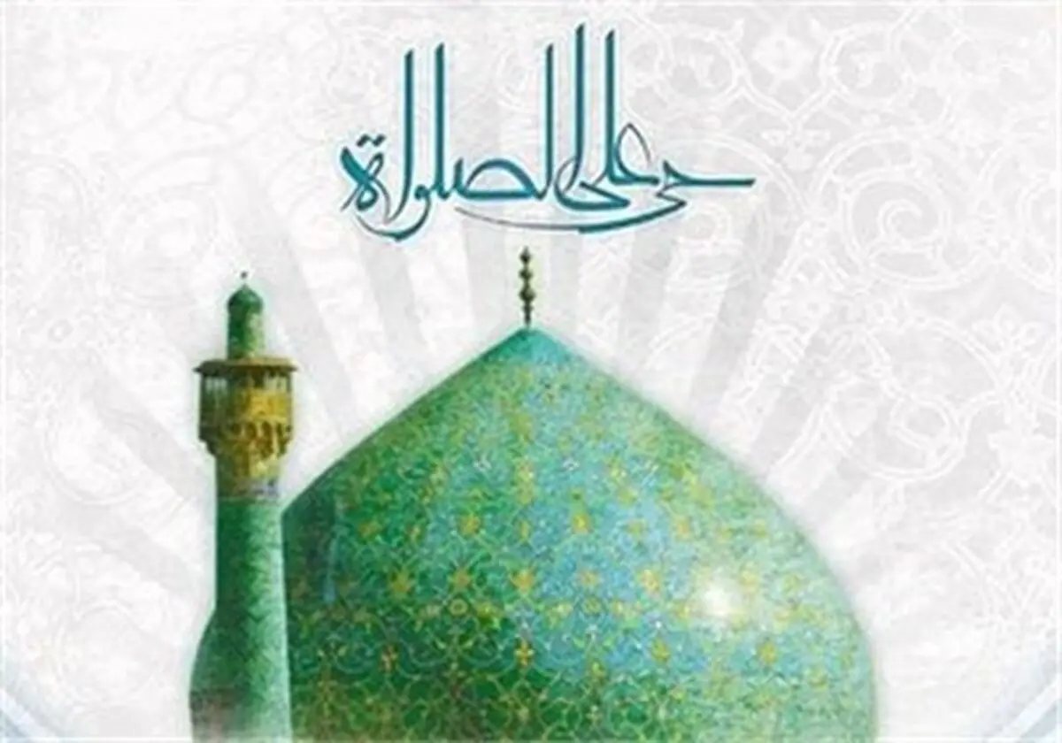 نمایشگاه بیست و سومین اجلاس سراسری نماز در اهواز افتتاح شد