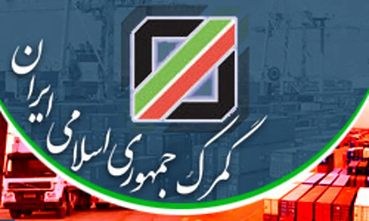 ۶۵ هزار میلیارد ریال خودرو و قطعات آن وارد کشور شد