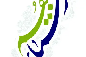 گرافیک:: رحماء بینهم