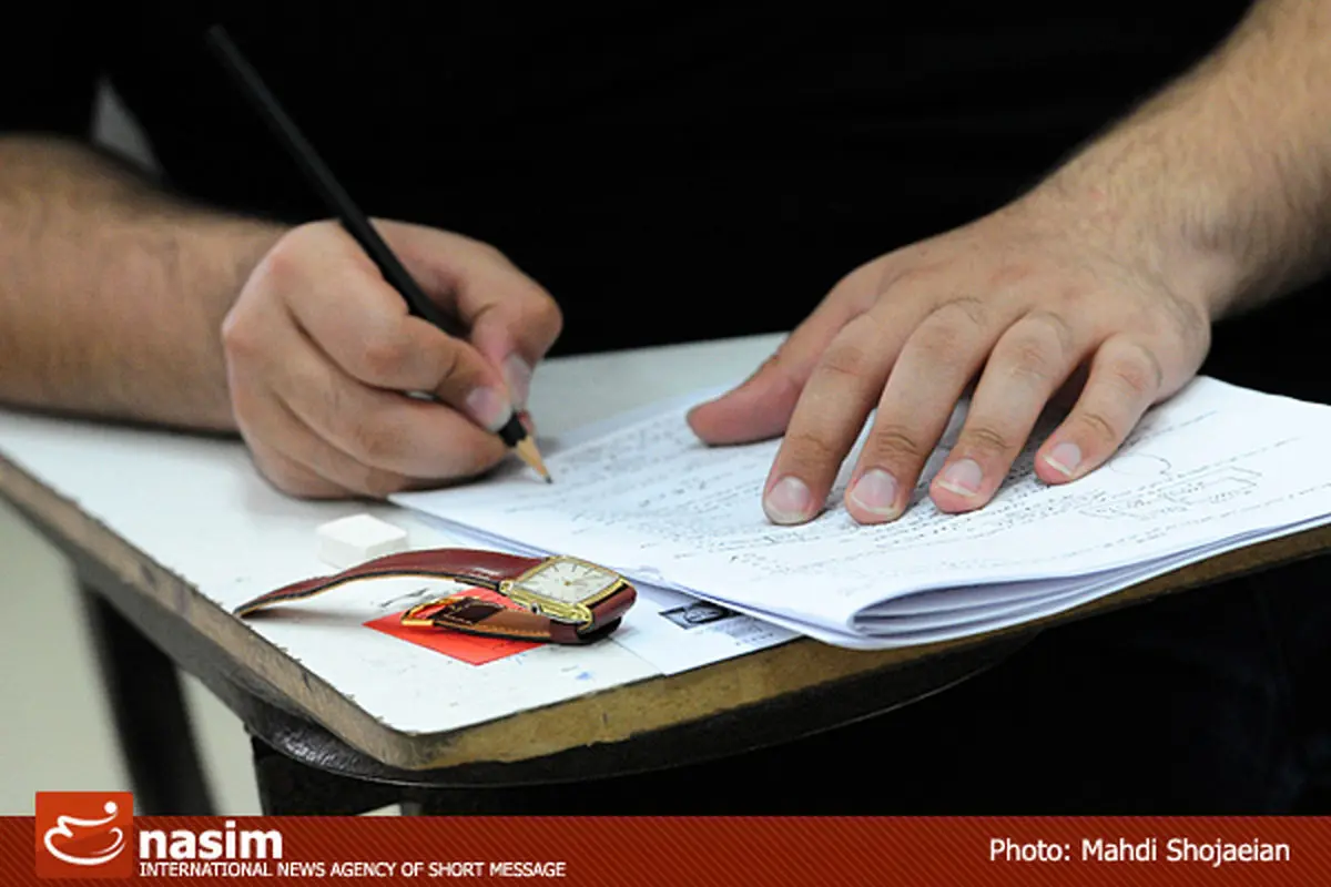 مهلت ثبت‌نام آزمون کارشناسی ارشد دانشگاه آزاد فردا پایان می‌‌یابد