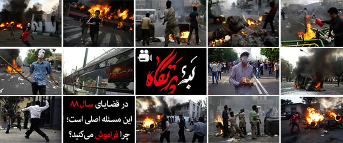 فیلم:: کلیپ تصویری 'لبه پرتگاه'
