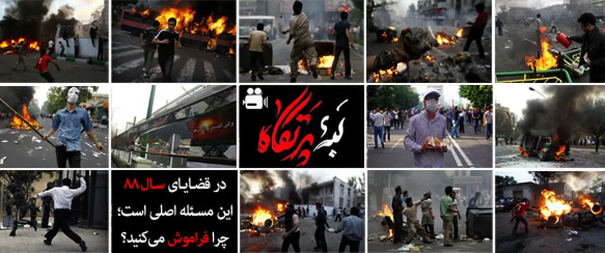 فیلم:: کلیپ تصویری 'لبه پرتگاه'