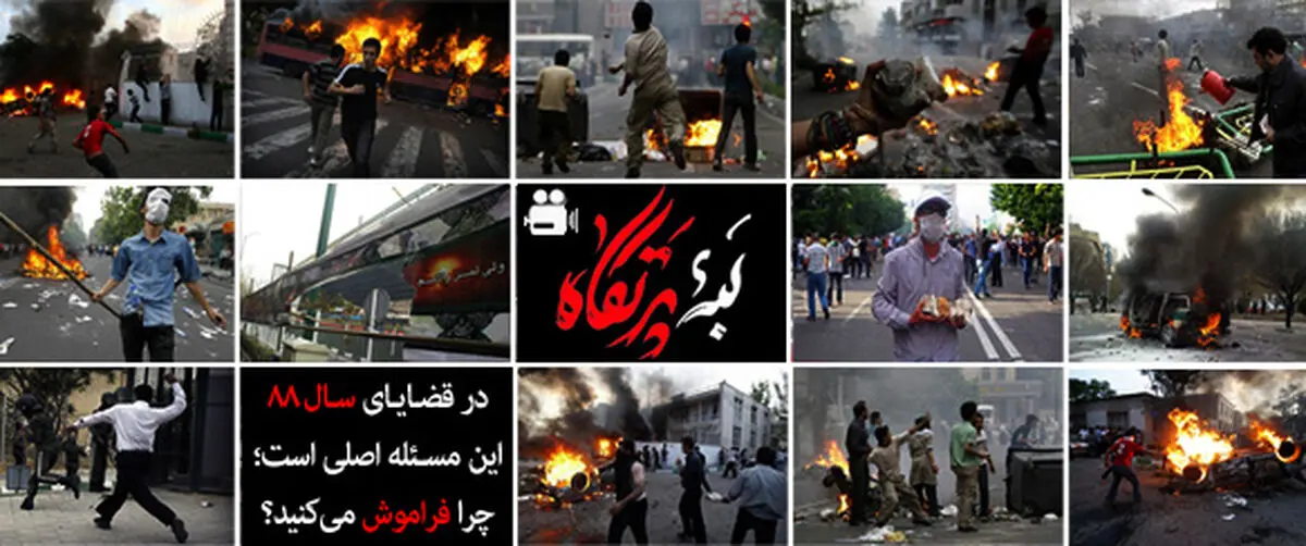 فیلم:: کلیپ تصویری 'لبه پرتگاه'