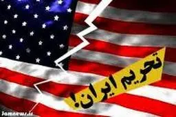 حجت‌الاسلام شیرازی: تحریم‌های جدید آمریکا خلاف توافق ژنو است