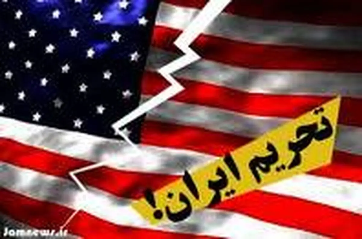 حجت‌الاسلام شیرازی: تحریم‌های جدید آمریکا خلاف توافق ژنو است