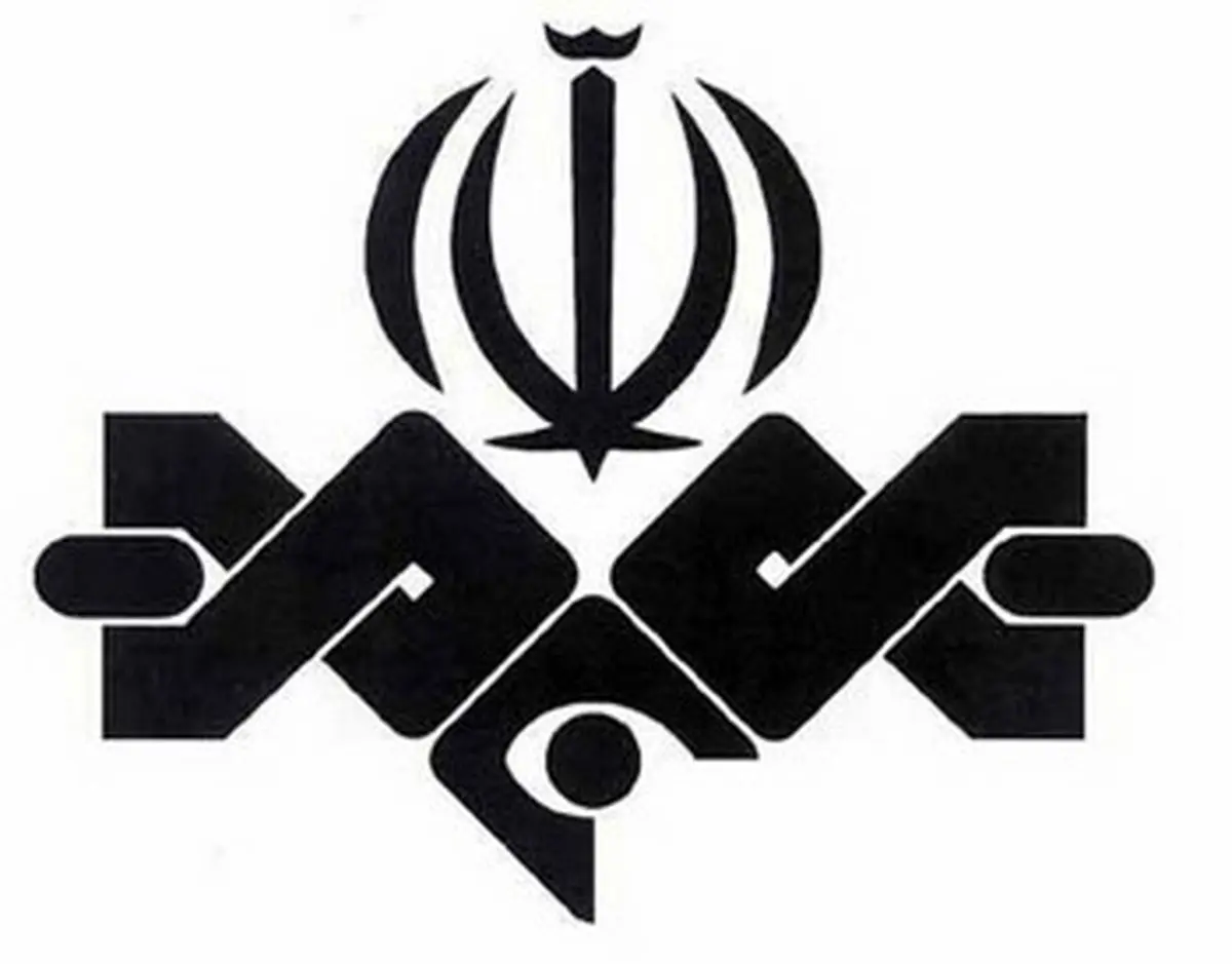 صداوسیما به انتقاد اخیر سخنگوی دولت پاسخ داد