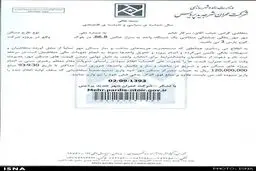 مهلت واریز افزایش ۱۲ میلیون تومانی مسکن مهر پردیس تمدید شد