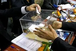 مجامع انتخاباتی ۱۰ فدراسیون تا پایان سال برگزار می‌شود