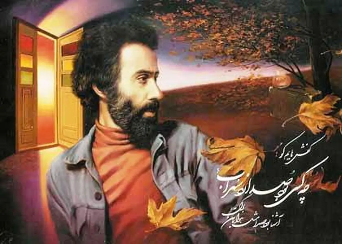 پروژه سینمایی "سهراب سپهری" به کجا رسید؟