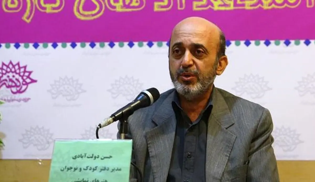 دولت‌آبادی: برای اولین بار از روانشناس کودک در جشنواره تئاتر کودک و نوجوان بهره می‌بریم