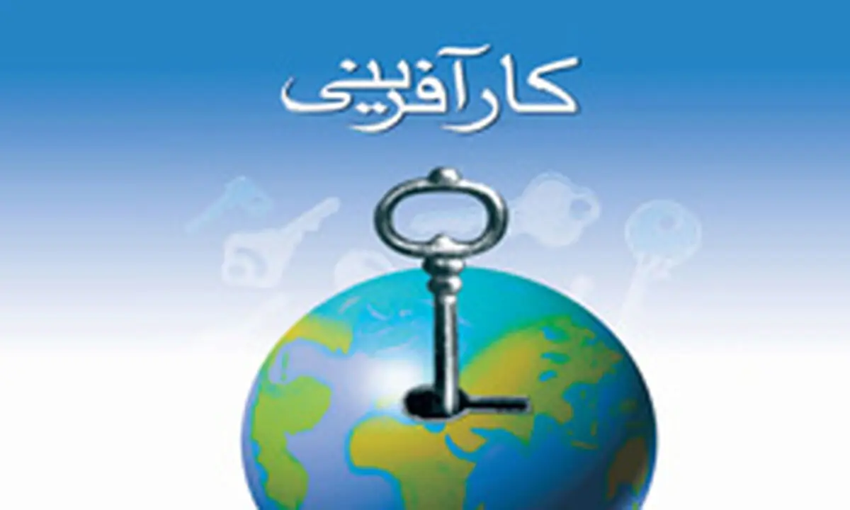 "جشنواره کارآفرینان برتر خراسان رضوی با حضور اسحاق جهانگیری در مشهد برگزار می‌شود"