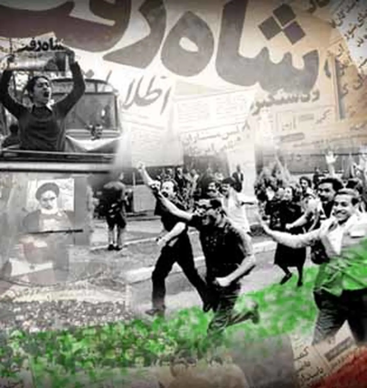 نشست نقد مستند "انقلاب ۵۷" عصر امروز برگزار می‌شود