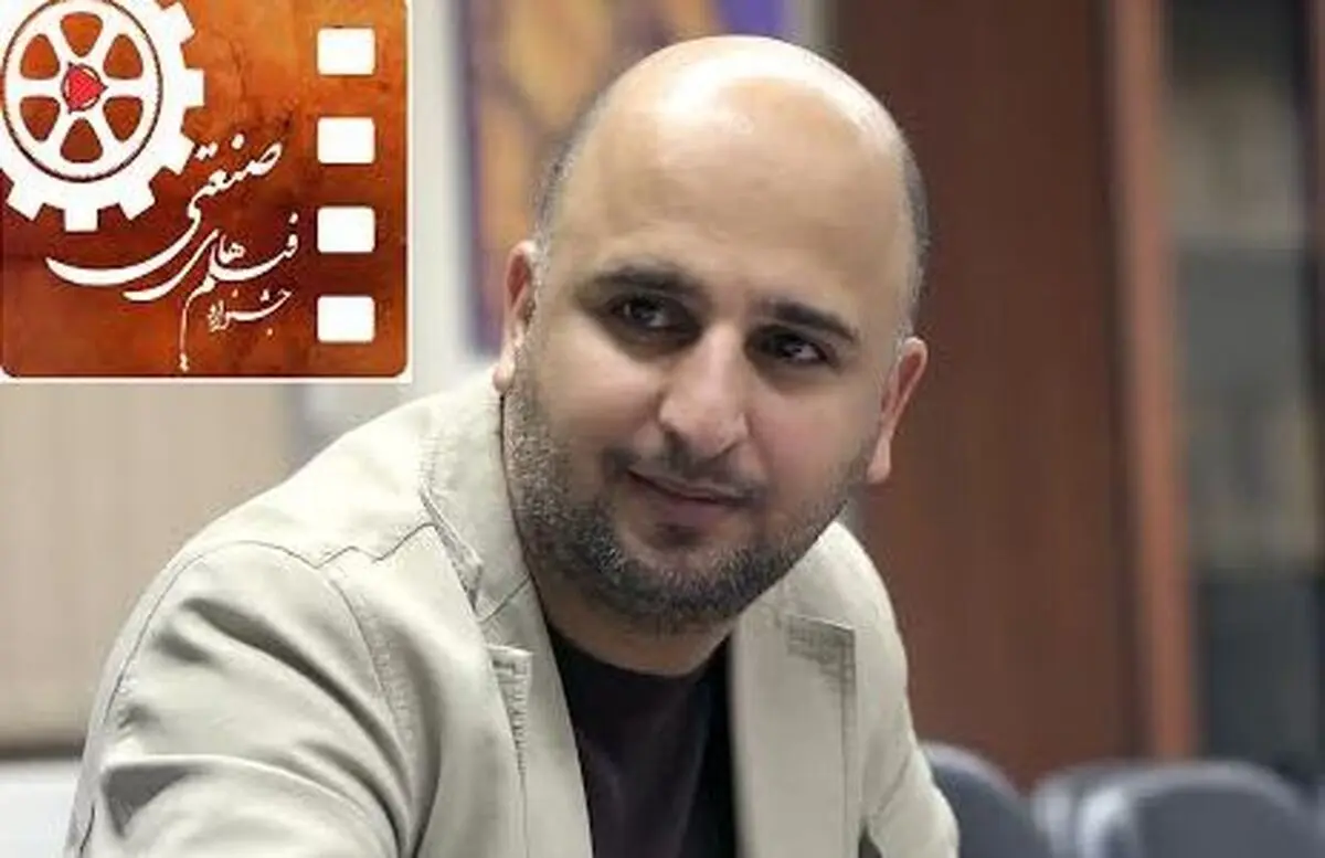 مسعود نجفی، دبیر سومین جشنواره فیلم‌های صنعتی شد