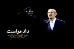 کارگردان مستند 