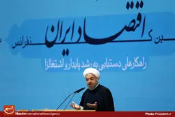 عکس خبری:: اولین کنفرانس اقتصاد ایران با حضور رئیس‌جمهور