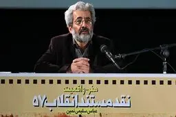 سلیمی‌نمین در جشنواره عمار: دغدغه منافع ملی در شاه پهلوی دروغ و جعل تاریخی است