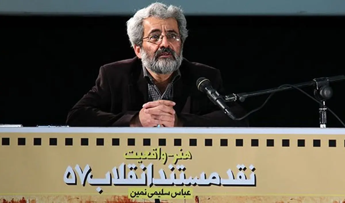 سلیمی‌نمین در جشنواره عمار: دغدغه منافع ملی در شاه پهلوی دروغ و جعل تاریخی است