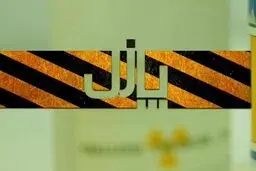 داستان رویش 