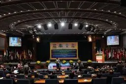 اولین کنفرانس اقتصاد ایران/ ۱۴ و ۱۵ دی