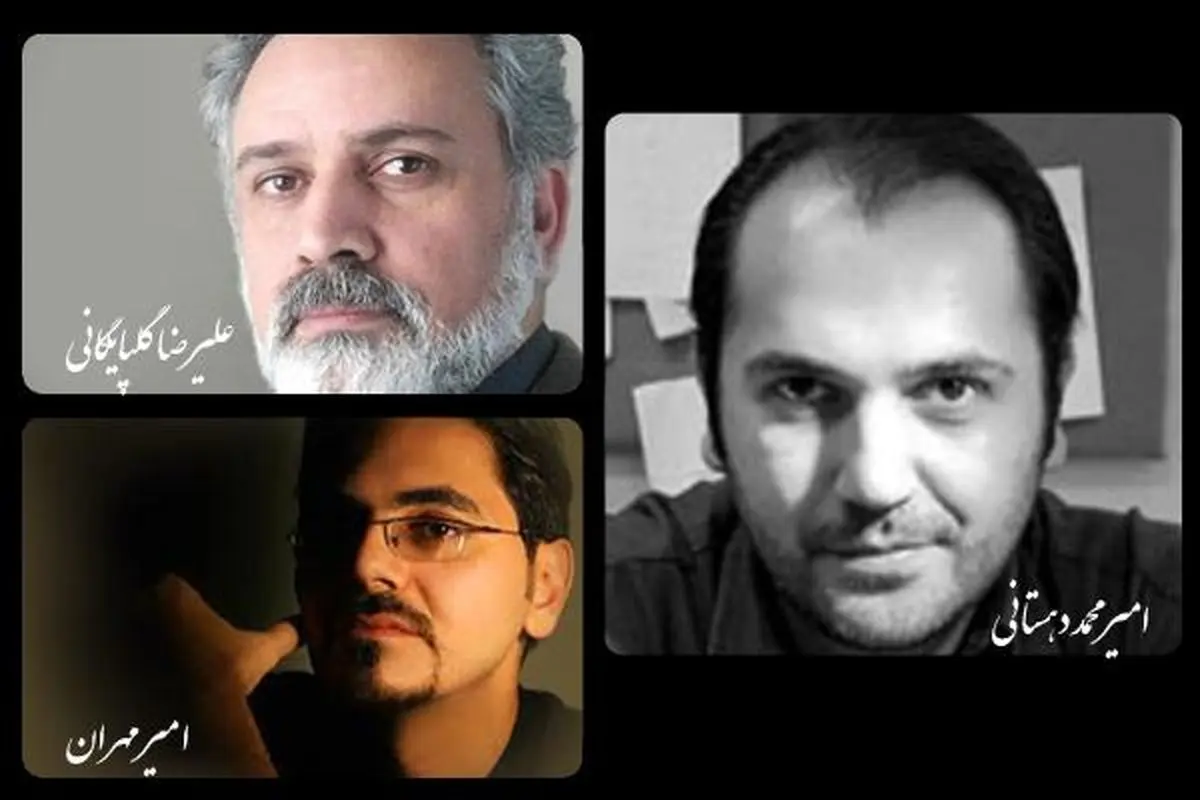 هیئت انتخاب بخش "انیمیشن" جشنواره رویش معرفی شد