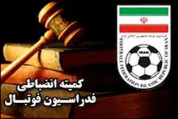 شهرداری بندرعباس ۱۰ میلیون ریال جریمه شد