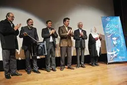 مستند 
