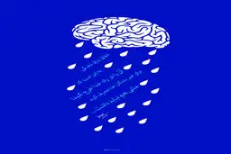 گرافیک:: انفاق نخبگی