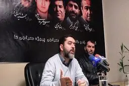 دادگاه رأی حادثه 