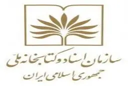 نمایشگاه