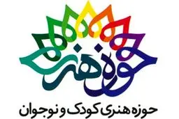 جشن بزرگ تئاتر کودک و نوجوان 