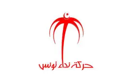 نامزد حزب 
