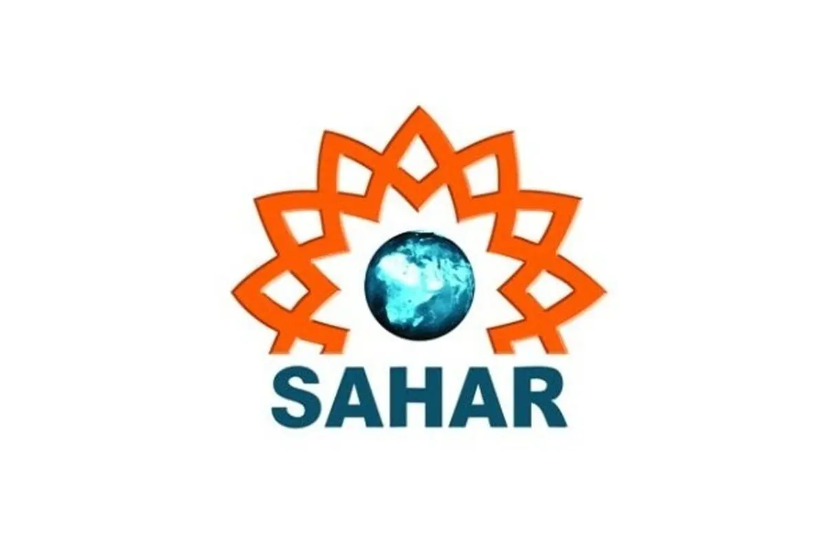 "علیرضا سلیمانی‌زاده" مدیر شبکه جهانی سحر شد