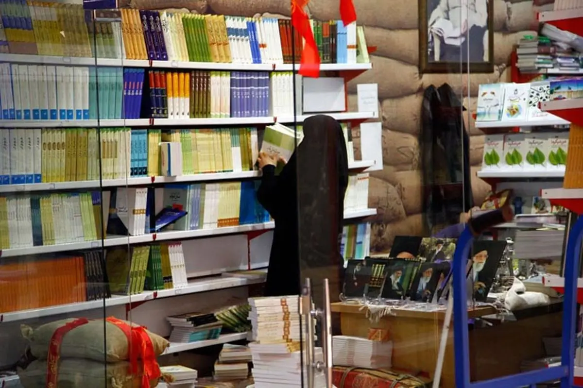 صدا و سیمای استان قم نمایشگاه کتاب حوزه دین را تحریم کرد