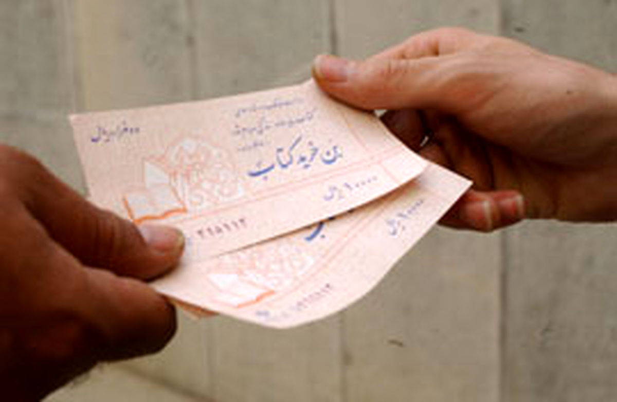 ۶۵۰ میلیون تومان بن کتاب به نمایشگاه کتاب دین اختصاص یافت