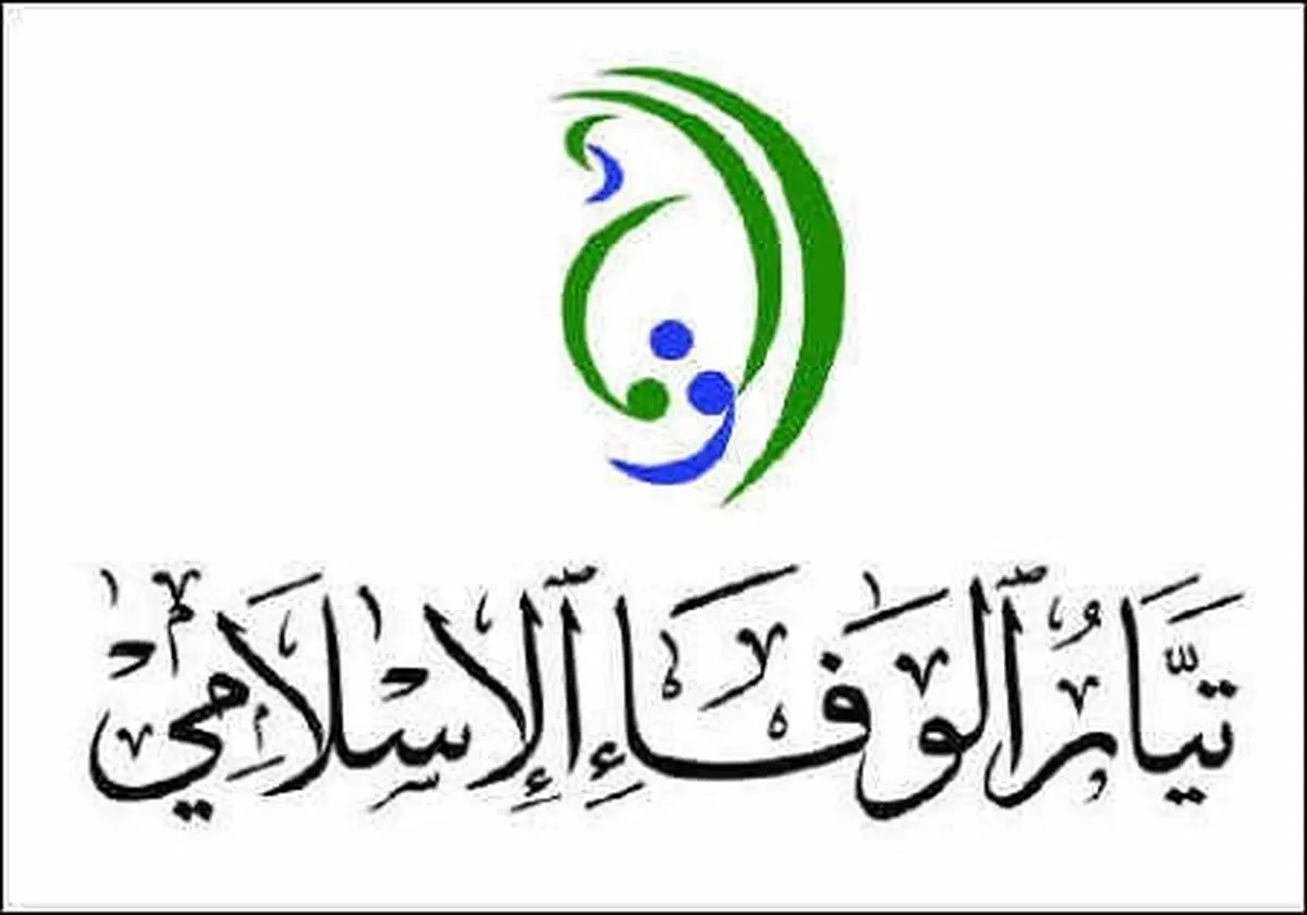 جریان اسلامی "الوفاء" بحرین اتهامات آمریکا علیه ایران "بی‌پایه و اساس" خواند