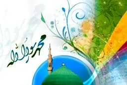 شاعران فارسی‌زبان در مدح پیامبر(ص) چه گفتند؟