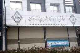 دفاتر فروش سهام شرکت پدیده در خیابان‌های بهار و طلاب مشهد پلمپ شد