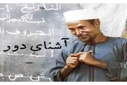 کارگردان حاضر در جشنواره عمار: برای ساخت 