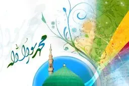 مراسم جشن میلاد پیامبر اسلام(ص) در حرم امام خمینی (ره) برگزار شد