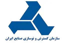 ایدرو از شمول قانون مدیریت خدمات کشوری معاف شد