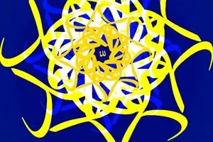 گرافیک:: بهترین کارها نزد خدا